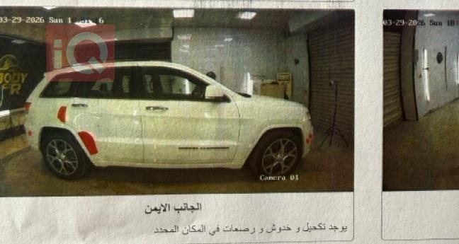 جيب جراند شيروكي